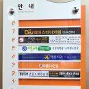 연세연합의원 이미지