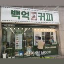 엘리팝&이백장돈가스