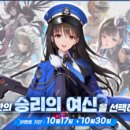 여신비지니스