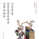 비룡 - 포항시 남구 대잠동길 41 | 비룡