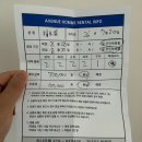 신사옴므 | 노웨딩 준비기록 8. 웨딩촬영 정장대여 후기｜애비뉴옴므 오트밀·블랙 2벌 대여 가격 및 피팅 후기