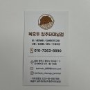 복카페 | 청주 답례품은 강서동 카페 [복호두 청주터미널점] 솔직 후기