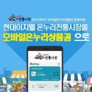 온누리소프트 이미지