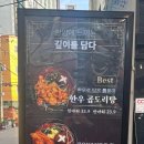 사상휴계소 이미지