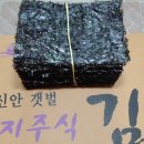 신안건어물 이미지