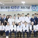 부산큰병원 이미지