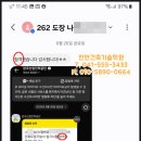 천안건축기술학원