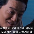열정부자들 이미지