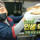 역전가마솥 설렁탕 이미지