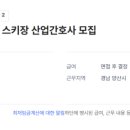 (주)에덴밸리리조트 네이버블로그