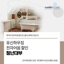 대부하우징
