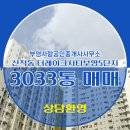 부영씨티공인중개사사무소 이미지