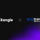 한성대학교 이미지