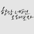 꿈부공인중개사사무소 이미지