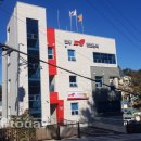 안창119안전센터 이미지