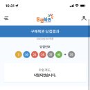 진국명가 이미지