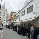 광안4-102 | [부산] 톤쇼우 광안점, 버크셔k로스카츠, 100번대 후기, 현장 웨이팅, 매우 아주 솔직후기