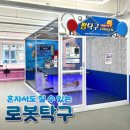 짱탁구장분당 네이버블로그