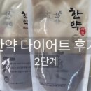 경희소명한약국 이미지