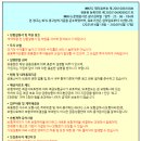 NEW뉴스타부동산공인중개사사무소 | [공지] 공인재무설계사 &amp; 공인중개사 머니닥터 유용현팀장 자산관리(2025년 6월 기준)