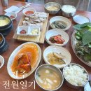 전원일기본점 이미지