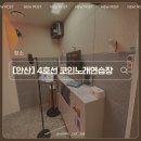 연예인 노래연습장 이미지