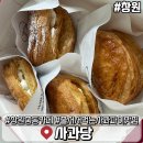 중동107 | 창원 중동 카페 사과당 줄서서 먹는 사과파이 맛집