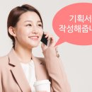 트라이컴즈 이미지