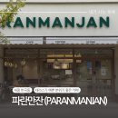 반곡동_수루배 102동 이미지