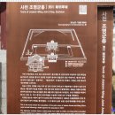 푸른애벌레의꿈 | 벚꽃의 계절, 선진리성에서 벚꽃 즐기기