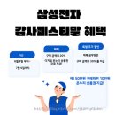 삼성노트북 추천 | 갤럭시북 프로360 5년 사용후기 + 삼성전자 감사 페스티벌 구매가이드