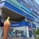 다비치안경천안불당점 | 불당동 안경ㅣ친절하고 꼼꼼한 다비치안경 천안 불당점