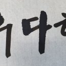 길은마을 이미지