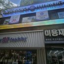 키우다 | [당산에이바헤어] 7레벨 염색 현실후기 애 키우다 오랜만에 나만의 시간