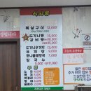 신우주유소 | 일산 성석동 맛집 전주가마골, 24시 연중무휴 갈비탕 육개장 밑반찬까지 맛있는 찐 혼밥 후기