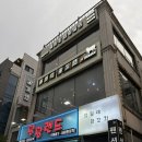영일대양꼬치 네이버블로그