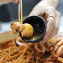 독도해물알찜 이미지