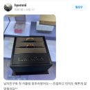진주커플링 진주예물후기 모음~ 루미너스주얼리