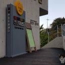 아미우체국 이미지