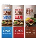 송내역 티스토리
