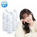 삼다수
