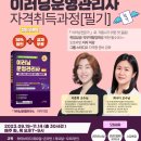 (사)한국HRD기업협회 이미지