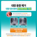 우리성심의원 이미지