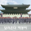 GH지압침대