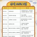 그림책 지도사 2급 자격증 과정 이미지