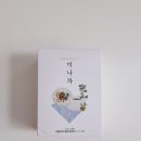 3384 | 겨울 루틴 시작! 블레싱랩 ‘우리비울까’ &amp; ‘미나차’ 솔직 후기