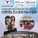 [1급과정] 동화구연지도사 1급 이미지