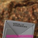 노보리지 이미지