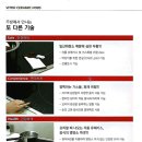 보람전기 이미지