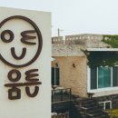 델리카테슨